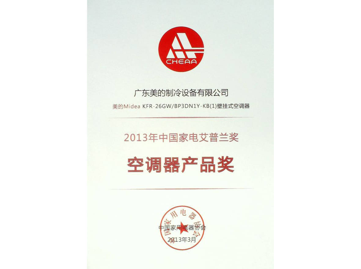 2013m󪄽ҕġһ1늡׃l{(dio)s@a(chn)Ʒ