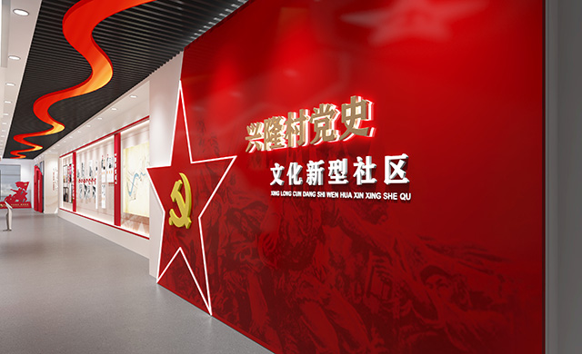 黨史展廳設(shè)計(jì)首先應(yīng)該是簡(jiǎn)潔、明快